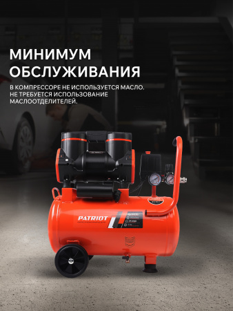 Поршневой компрессор PATRIOT KDS 280 F24