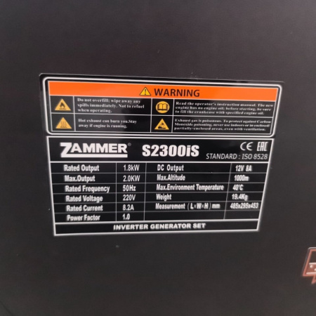 Бензиновый генератор Zammer S2300iS