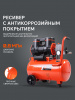 Поршневой компрессор PATRIOT KDS 280 F24